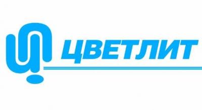 Цветлит